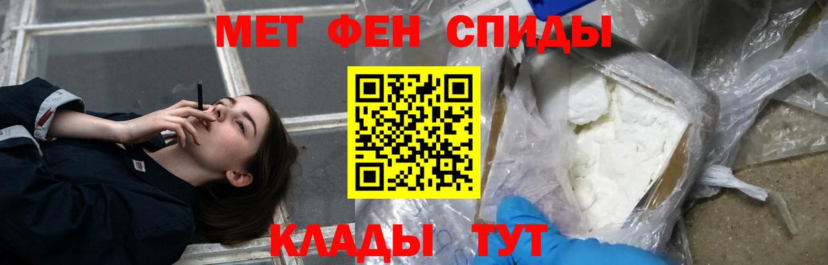 Амфетамин Розовый  Вход с VPN  Amphetamine  Amphetamine  Феодосия 
