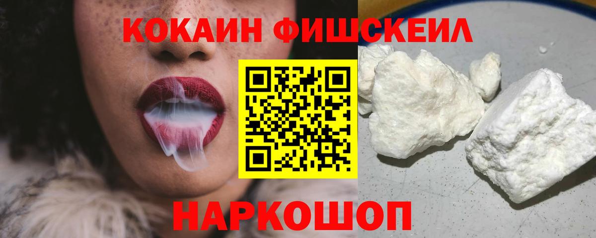 Феодосия  COCAIN Columbia  Вход с VPN 