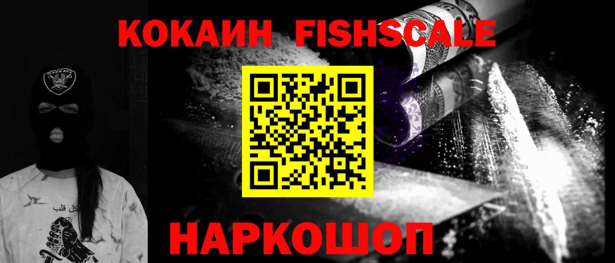 COCAIN 99% Феодосия