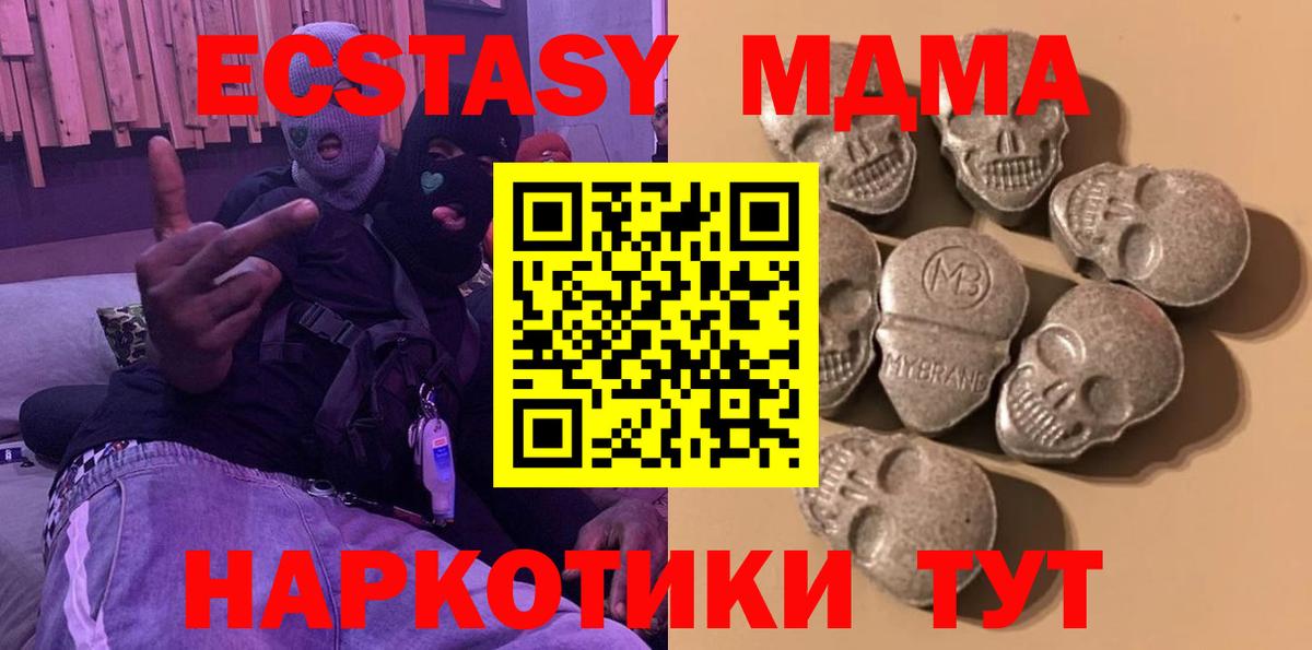 Экстази louis Vuitton  ЭКСТАЗИ 300 mg  Ecstasy  Феодосия  Вход с VPN 