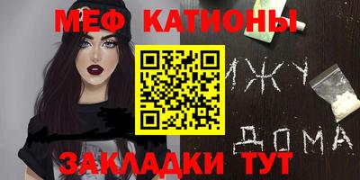 ALPHA-PVP Мариинск