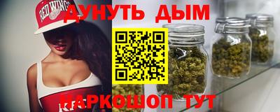 амф Малгобек