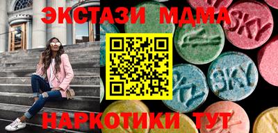 тгк Малоярославец