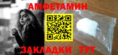 амф Малгобек