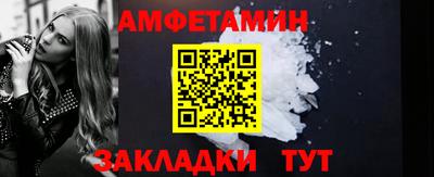 ALPHA-PVP Мариинск