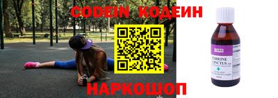 ALPHA-PVP Мариинск