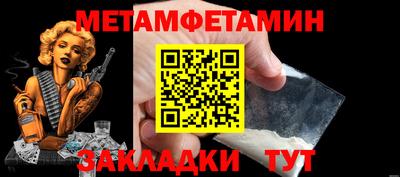 амф Малгобек
