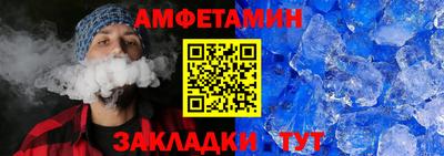 ALPHA-PVP Мариинск