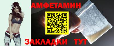 амф Малгобек