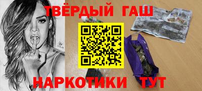 ALPHA-PVP Мариинск