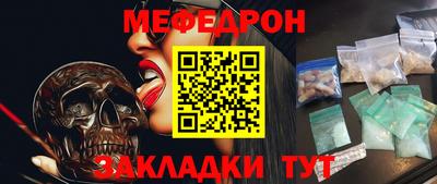 ALPHA-PVP Мариинск