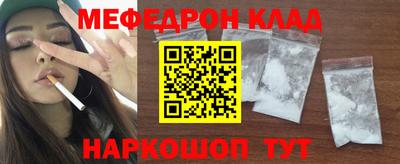амф Малгобек