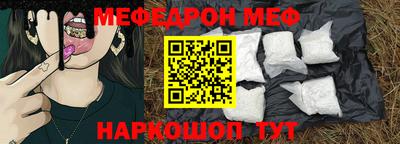 амф Малгобек
