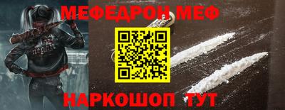 ALPHA-PVP Мариинск