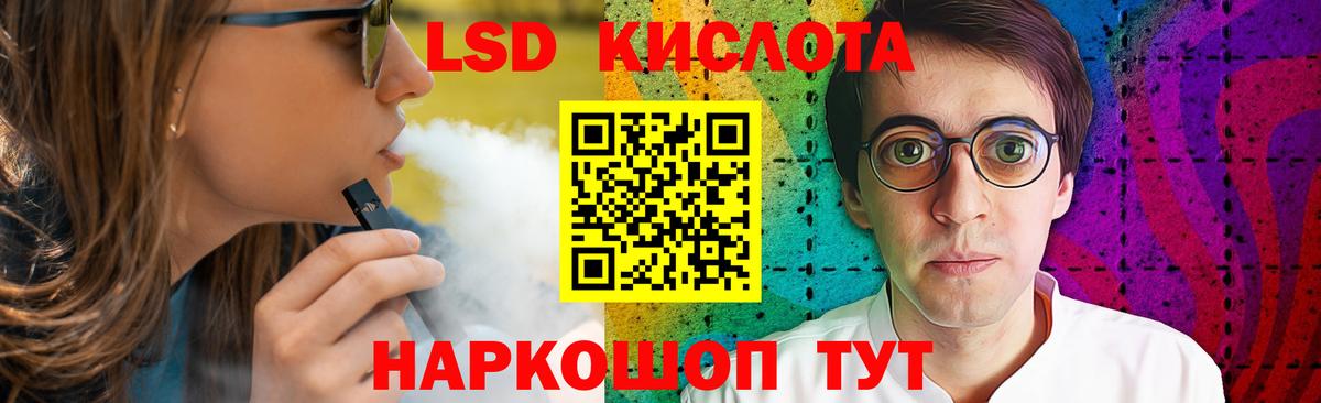 Лсд 25 экстази ecstasy Феодосия