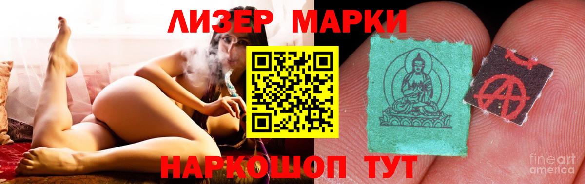 LSD-25 экстази  ЛСД экстази ecstasy  ЛСД экстази ecstasy  Вход с VPN  Феодосия 