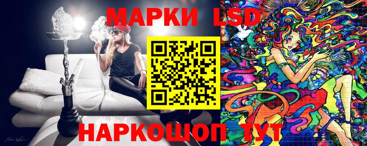 Феодосия  Марки N-bome 1,8мг  Вход с VPN 
