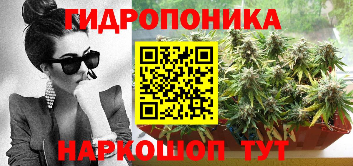 Конопля THC 21% Феодосия